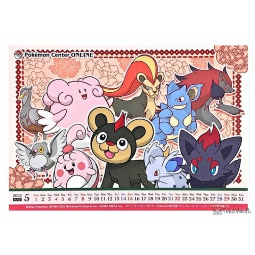 Pokemon Center Online 2022 Litleo Zorua May Monthly Calendar Postcard Lottery Prize