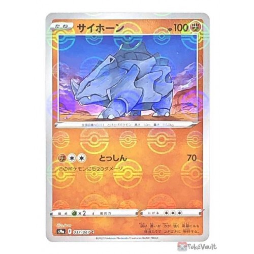 Pokemon 2022 S9a Battle Region Rhyhorn Reverse Holo Card #037/067