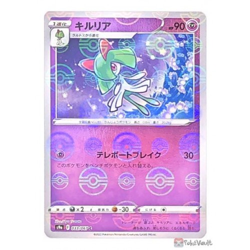 Pokemon 22 S9a Battle Region Kirlia Reverse Holo Card 033 067