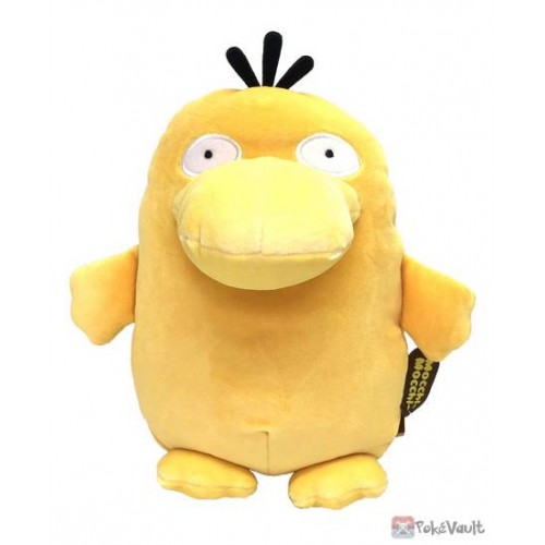 pokemon wishiwashi plush