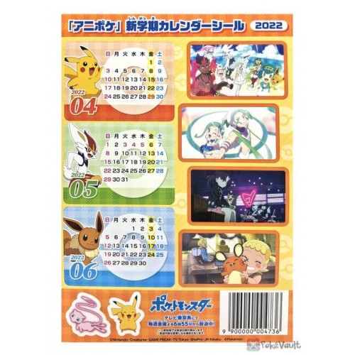 Pokemon Center Online 2022 Anime New School Year Calendar Sticker Sheet