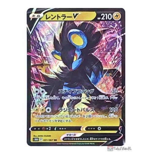 Pokemon 2022 S10d Time Gazer Luxray V Holo Card #021/067