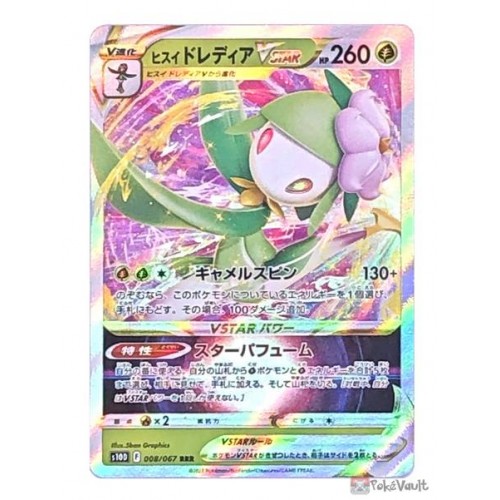 Pokemon 2022 S10d Time Gazer Hisuian Lilligant Vstar Holo Card #008/067