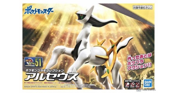 Pokemon 2022 Arceus Bandai Movable Parts Model Kit #51