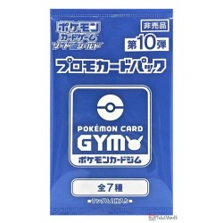 Pokemon 2022 Gym Tournament Promo Card Sword Shield #10 RANDOM Sealed