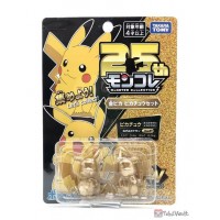 Pokemon 2022 25th Anniversary Gold Pikachu Takara Tomy Monster Collection Set Of 2 Figures
