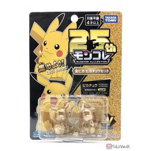 TAKARA TOMY Pikachu Pokemon Xiaozhi One Hundred Thousand Volts