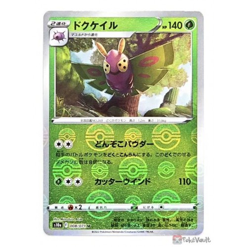 Pokemon 2022 S10a Dark Phantasma Dustox Reverse Holo Card #008/071