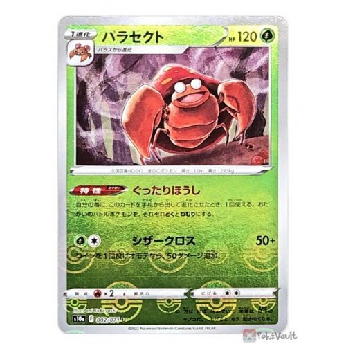 Pokemon 2022 S10a Dark Phantasma Parasect Reverse Holo Card #002/071