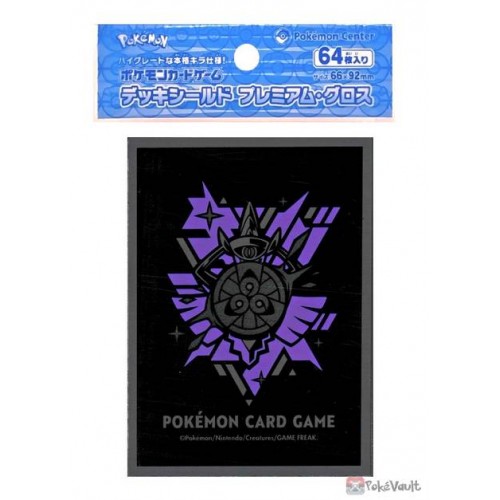 Pokemon Center Japanese 64 Pokemon Card Official Sleeve Card Back Design