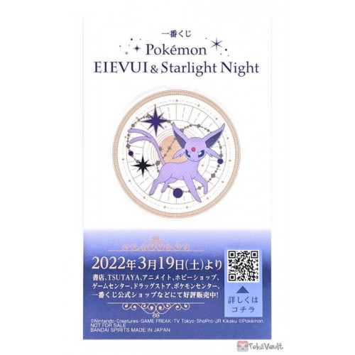 Pokemon Center 2022 Espeon Eevee & Starlight Night Lottery Sticker