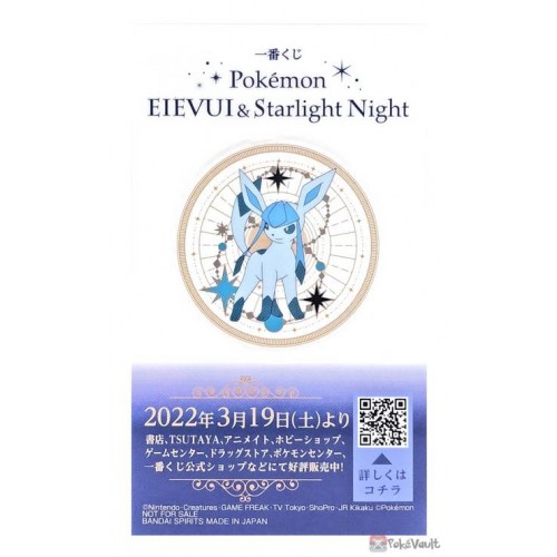 Pokemon Center 2022 Glaceon Eevee & Starlight Night Lottery Sticker