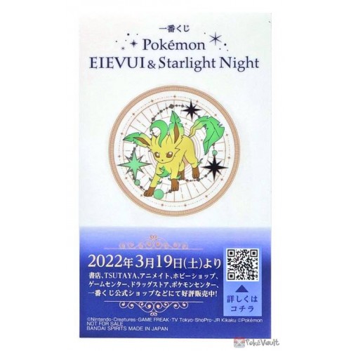 Pokemon Center 2022 Leafeon Eevee & Starlight Night Lottery Sticker