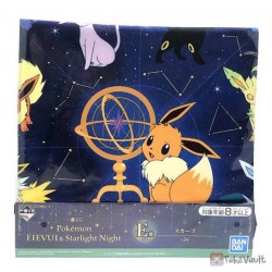 Pokemon Center 2022 Eevee & Starlight Night Lottery Scarf (Blue Version)