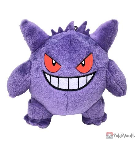 Pokemon 2022 Gengar Takara Tomy I Choose You Plush Toy