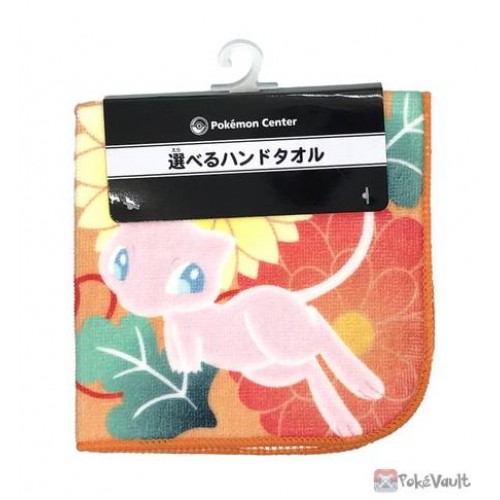 Brand New Japan 3 coins x Pokemon in a dream Cleffa 14 x 14" hand towel