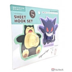 Pokemon 2022 Gengar Snorlax Sheet Hook Set