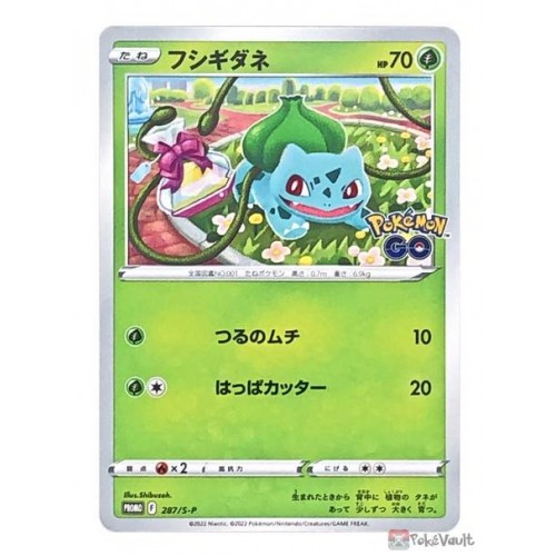 Pokemon Center 2022 Bulbasaur Pokemon GO Promo Card #287/S-P