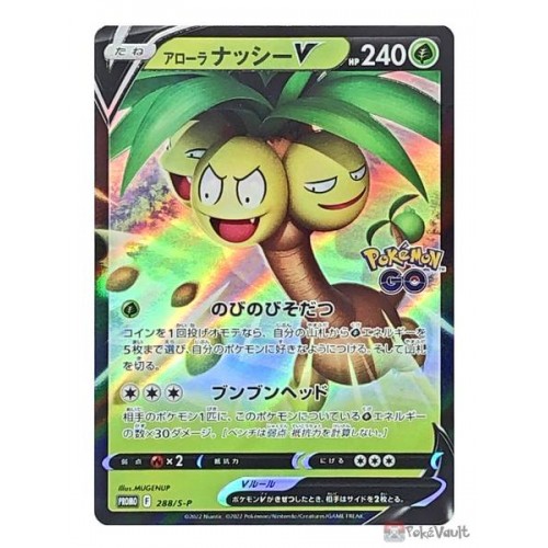 Pokemon Center 2022 Alolan Exeggutor V Pokemon GO Holo Promo Card #288/S-P