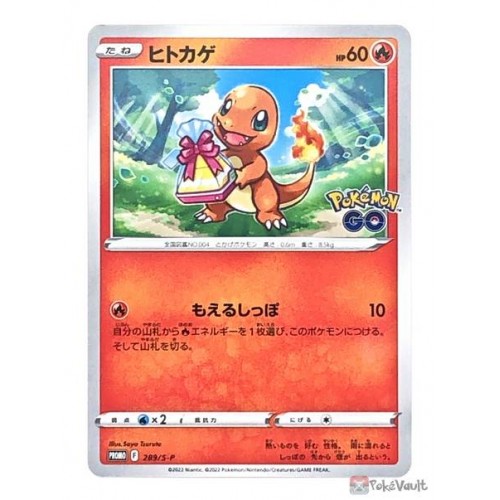 Pokemon Center 2022 Charmander Pokemon GO Promo Card #289/S-P