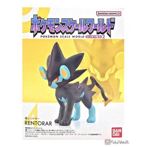 Pokemon 2022 Lucas (Pt Ver.) Bandai Pokemon Scale World Sinnoh Region #2  Figure