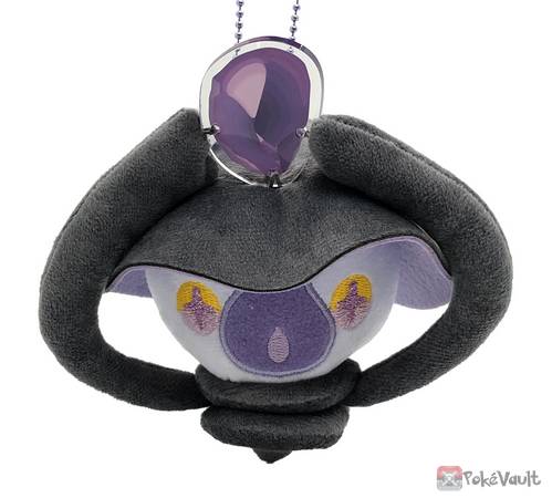 lampent plush