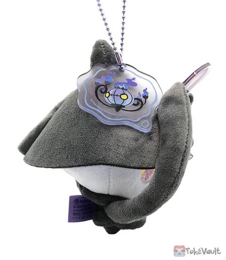 lampent plush