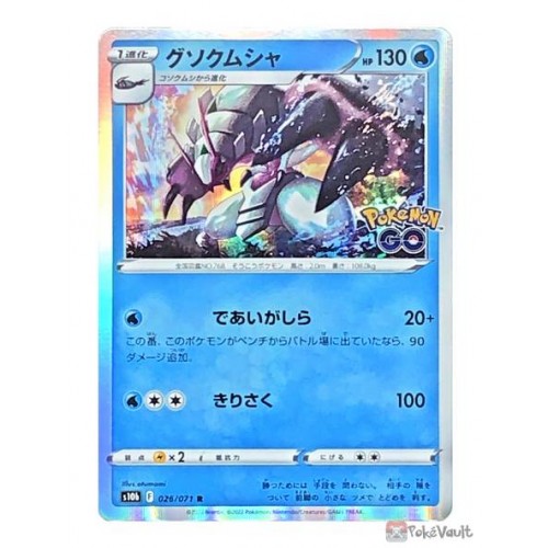 Pokemon 2022 S10b Pokemon GO Golisopod Holo Card #026/071