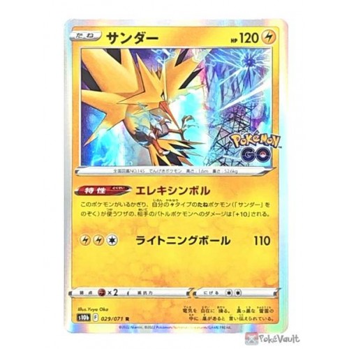 Pokemon 2022 S10b Pokemon GO Zapdos Holo Card #029/071