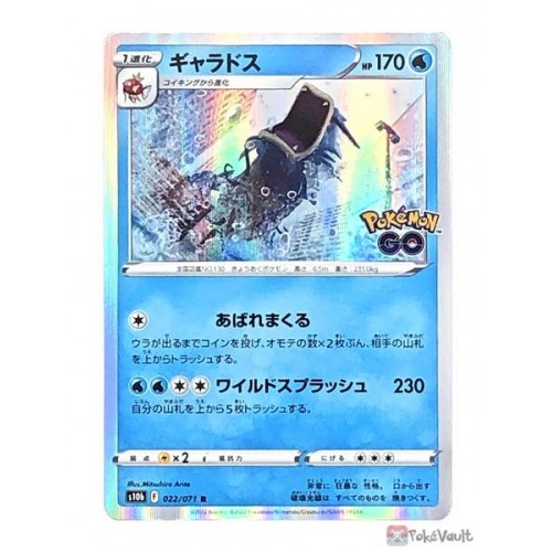 Pokemon 2022 S10b Pokemon GO Gyarados Holo Card #022/071