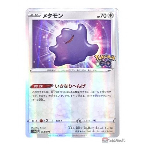 Pokemon 2022 S10b Pokemon GO Ditto Holo Card #053/071