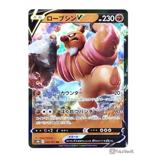 Pokemon 2022 S10b Pokemon GO Conkeldurr V Holo Card #040/071