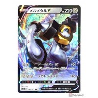 Pokemon 2022 S10b Pokemon GO Mewtwo V Holo Card #030/071