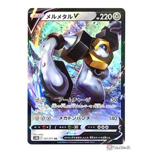 Pokemon 2022 S10b Pokemon GO Melmetal V Holo Card #047/071