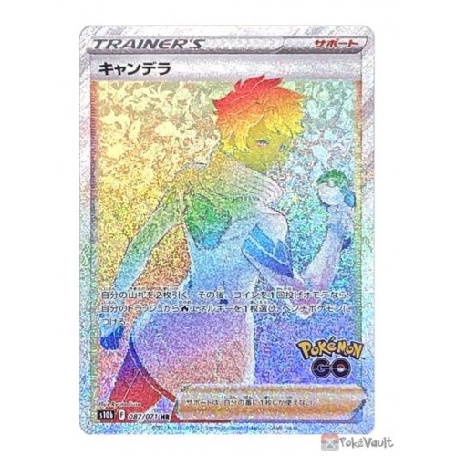 Pokemon 2022 S10b Pokemon GO Candela Hyper Rare Holo Card #087/071