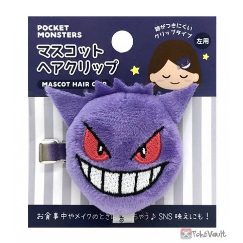 POKEMON CENTER ORIGINAL Hair Clip Gengar