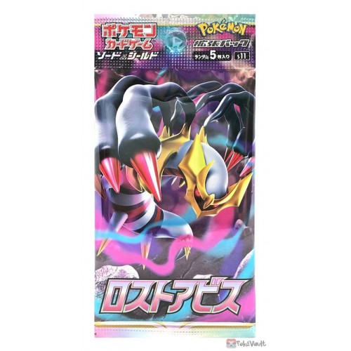 Details about   5x Pokemon Modern Japanese Booster Box Protector MJB-2 Rectangular-Plastic CP6 