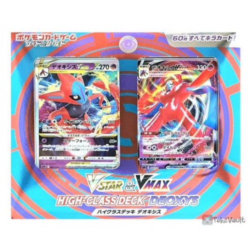 Pokemon TCG Sword & Shield VSTAR & VMAX High-Class Deck Deoxys