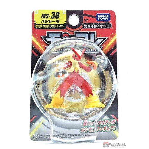 Pokemon Prinplup Moncolle Series MS 2" Figure Takara Tomy In Stock 