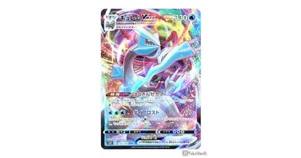 Pokemon 2022 S11 Lost Abyss Kyurem VMAX Holo Card #030/100