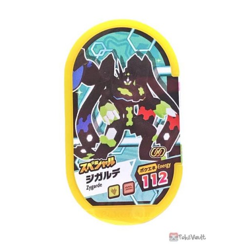 Pokemon Center 2022 Zygarde Coro Coro Ichiban Comic Mezastar Promo Coin