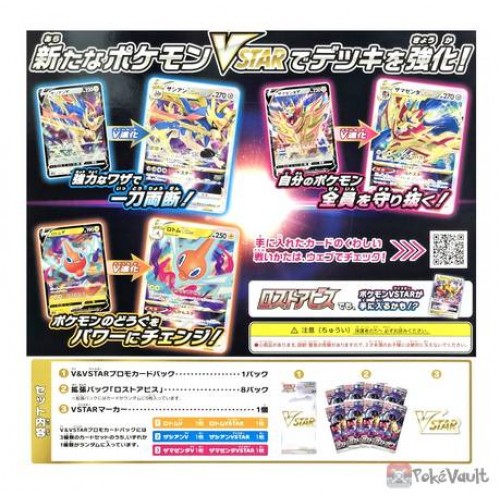 2022 Pokemon Japanese Sword & Shield VSTAR Universe #038 Raikou V - PSA  MINT 9 on Goldin Auctions