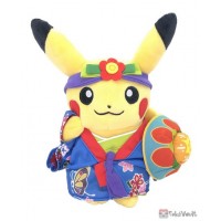 Pokemon Center Okinawa 2022 Pikachu Ryubu Female Grand Opening Plush Toy
