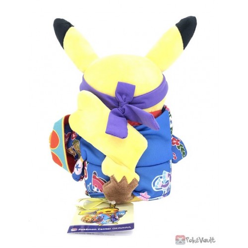  Denjumoku Plush - Pokemon Center Exclusive Ultra