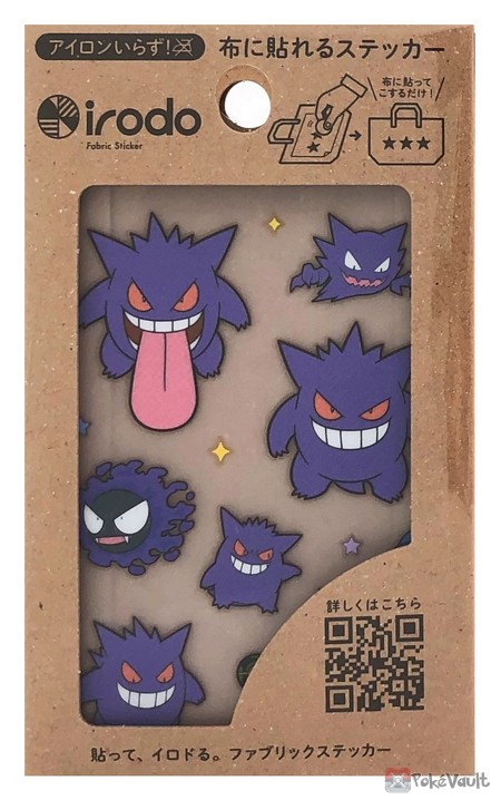 Pokemon Center 2022 Gengar Haunter Gastly Irodo Handicraft Fabric Sticker Sheet 