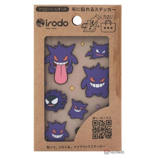 Pokemon Center 2022 Gengar Haunter Gastly Irodo Handicraft Fabric Sticker Sheet