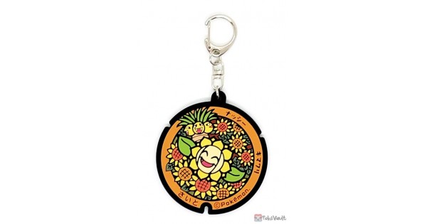 Pokemon 2022 Exeggutor Sunflora Miyazaki Manhole Series Rubber Keychain #8