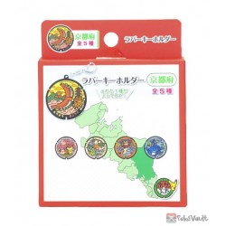 Pokemon 2022 Shiftry Chikorita Kyoto Manhole Series Rubber Keychain #3
