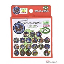 Pokemon 2022 Lotad Lapras Miyagi Manhole Series #2 Rubber Keychain #3