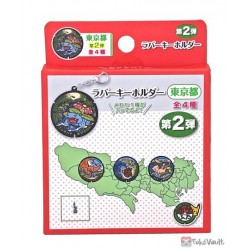 Pokemon 2022 Mew Tokyo Manhole Series #2 Rubber Keychain #4